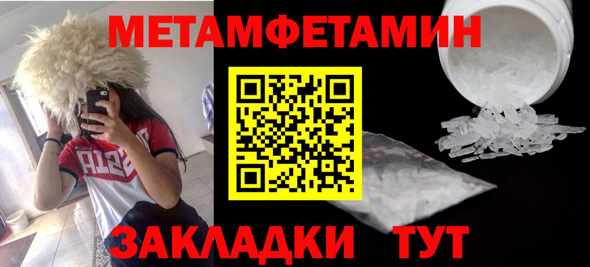 АМФЕТАМИН 98% Ковров