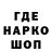 Бошки Шишки AK-47 Serik Jalgasov