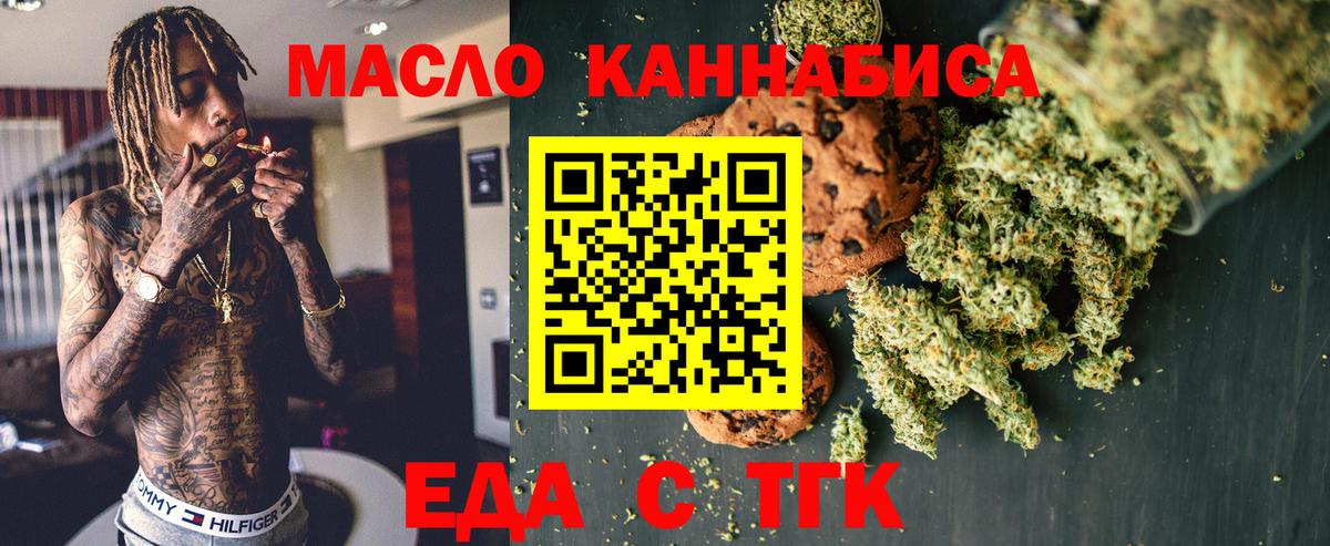 Ковров  Cannafood конопля  Вход с VPN 