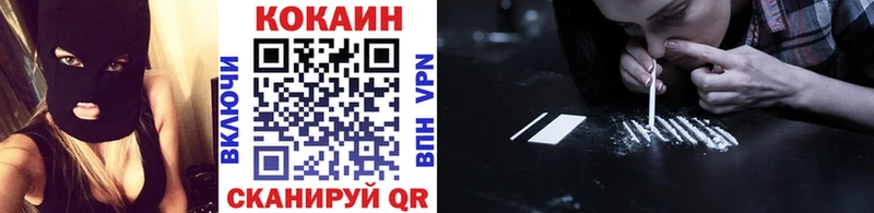 Cocaine FishScale  Ковров 