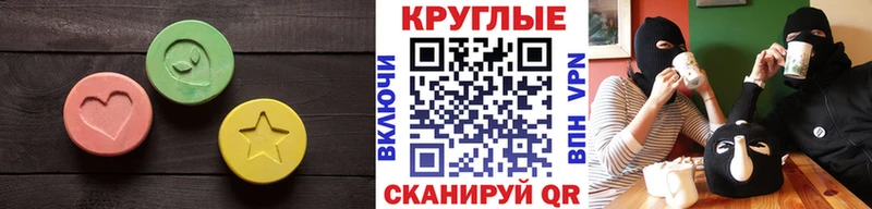 ЭКСТАЗИ 280 MDMA  KRAKEN рабочий сайт  Ковров 