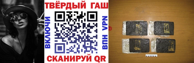 Гашиш 40% ТГК Ковров