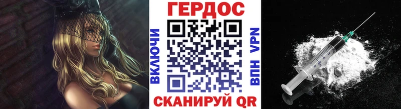 KRAKEN ссылка  Ковров  Героин герыч 