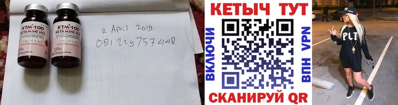 даркнет сайт  Ковров  Кетамин VHQ 