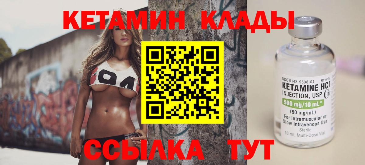 Канабис  MDMA  Вход с VPN  ГАШИШ  Ковров  ГАШ  МЕФ кристаллы 