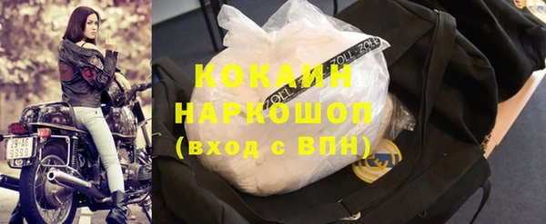 MESCALINE Надым