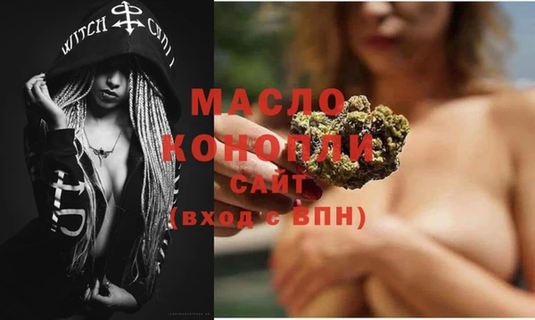 синтетический гашиш Навашино