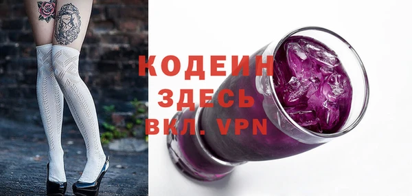 ECSTASY Михайловка