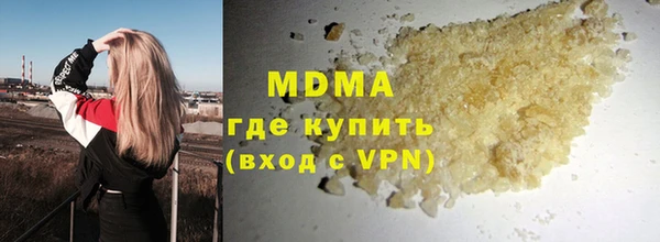 ECSTASY Михайловка