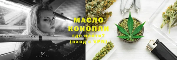 COCAINE Михайловск