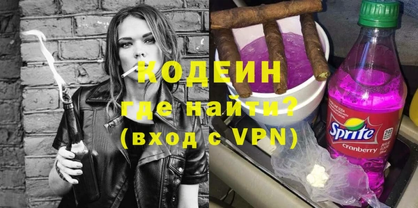 COCAINE Михайловск
