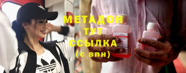 COCAINE Михайловск