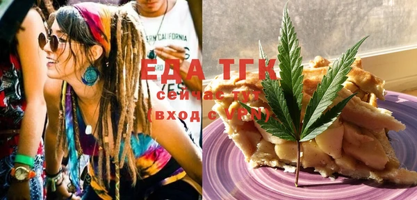 ECSTASY Михайловка