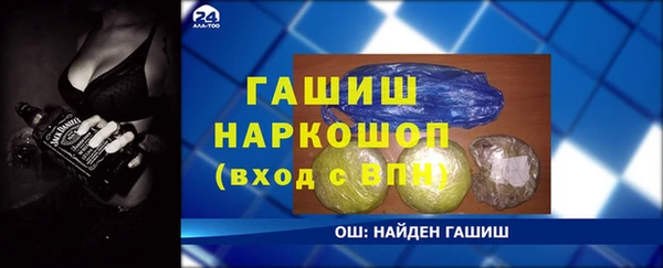 ECSTASY Михайловка