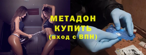 ECSTASY Михайловка