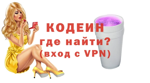 трава Наволоки