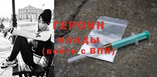 COCAINE Михайловск
