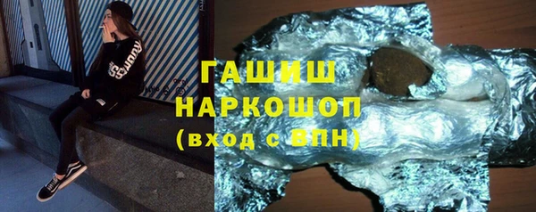 COCAINE Михайловск