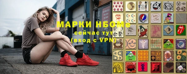 COCAINE Михайловск