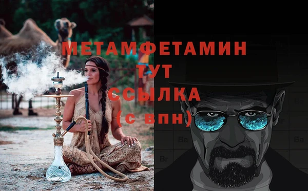 синтетический гашиш Навашино