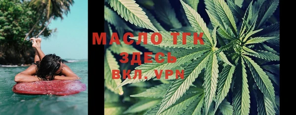 COCAINE Михайловск