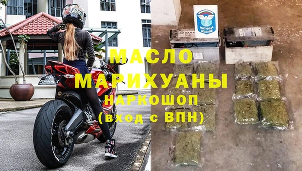 дистиллят марихуана Арсеньев