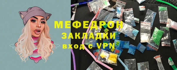 ECSTASY Михайловка
