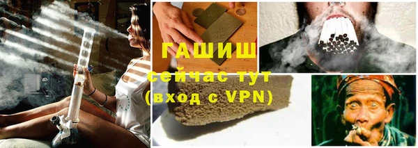 синтетический гашиш Навашино