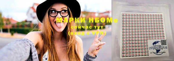 COCAINE Михайловск