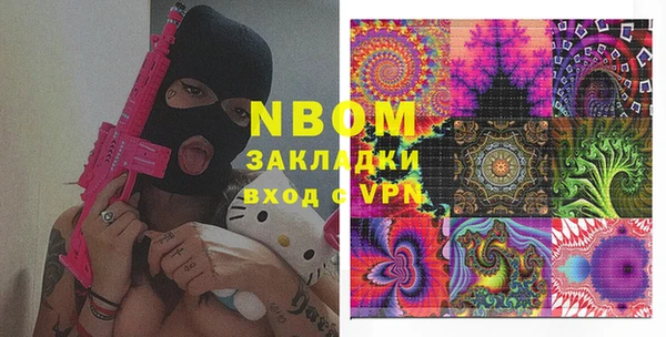 MESCALINE Надым