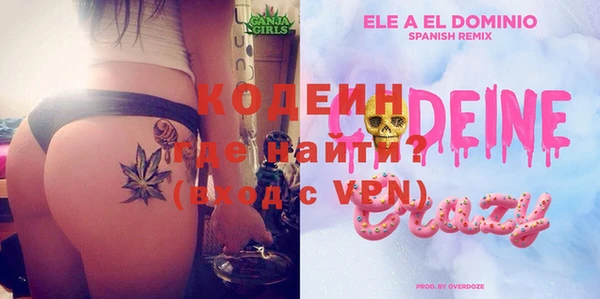 COCAINE Михайловск
