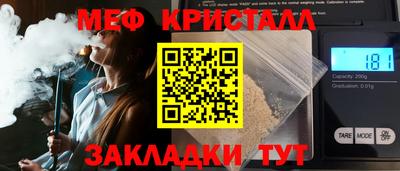 мескалин Заволжье