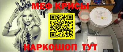 винт Заводоуковск