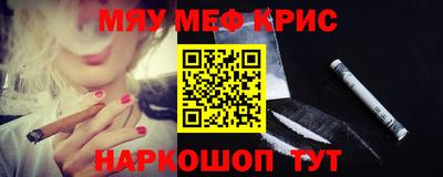 кокаин VHQ Жуковский