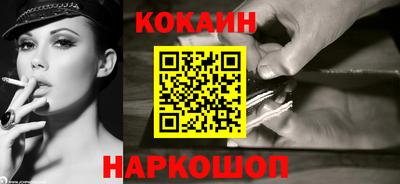 мескалин Заволжье