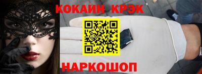 кокаин VHQ Жуковский