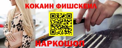 кокаин VHQ Жуковский