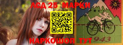 винт Заводоуковск