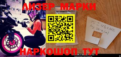 кокаин VHQ Жуковский