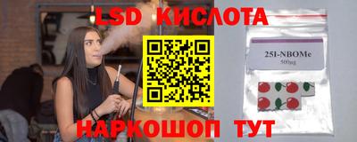кокаин VHQ Жуковский