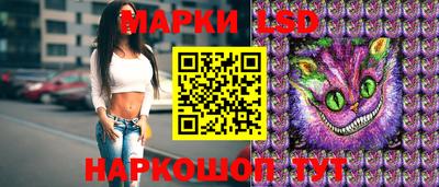 мескалин Заволжье