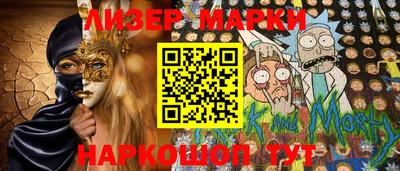 винт Заводоуковск