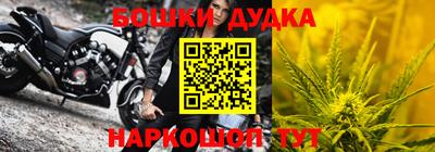 винт Заводоуковск