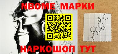 мескалин Заволжье