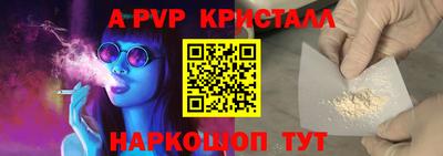 винт Заводоуковск