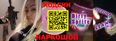 винт Заводоуковск