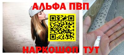 винт Заводоуковск
