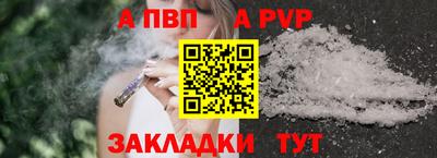 мескалин Заволжье