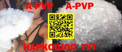 мескалин Заволжье