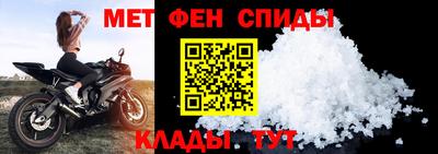 мескалин Абакан